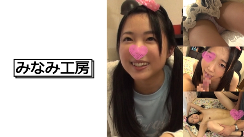 MERC-372 [Do Small Breasts B ○ Body] Teaching the Innocent Runaway Girl the Pleasure of SEX...