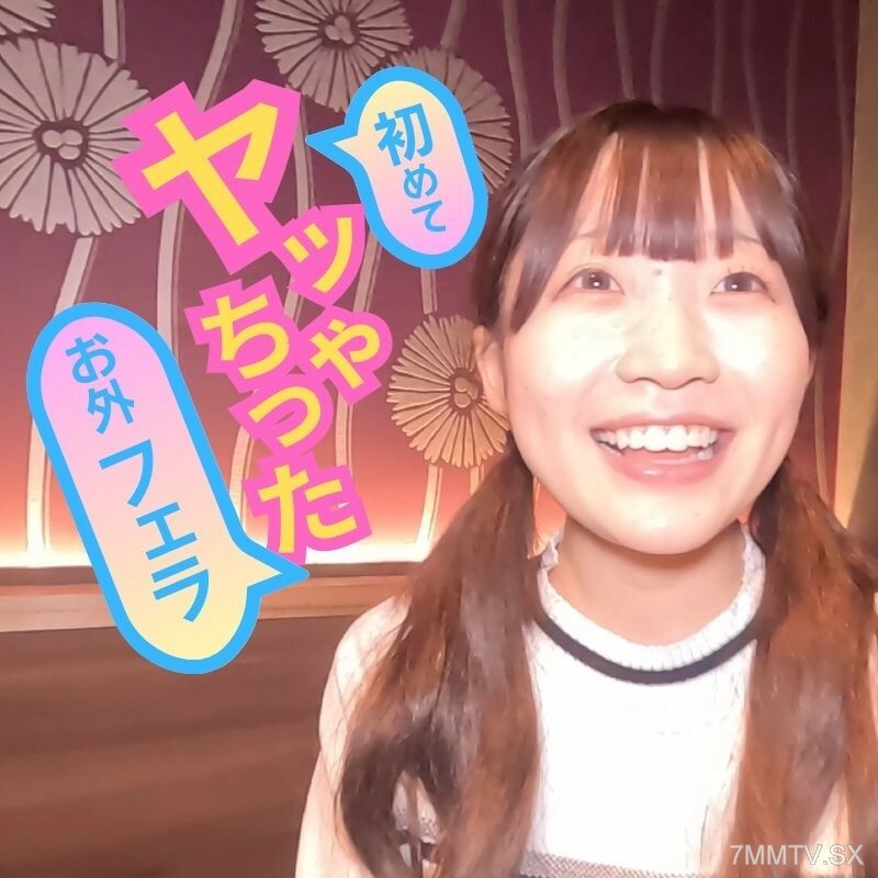 FC2-PPV-3857226 Passed the idol test mirror. Exchanges between stores and open houses, etc. There are a lot of contents, this kind of thing...