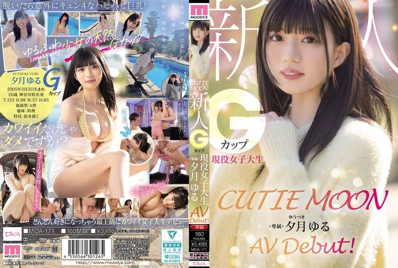 [UNCENSORED-LEAK] MIDA-171 CUTIE MOON Newcomer G-Cup Active College Student Exclusive Yuzuki Yuru AV Debut!