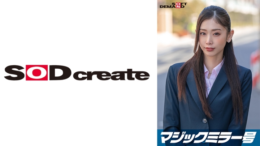 SDMM-13802 [Limited to OLs over 30 with beautiful legs] Under the guise of a "black pantyhose monitor survey", a slippery lotion intercrural sex endurance test! ...But then, a raw insertion slips through the torn gap! Unauthorized creampie! [An