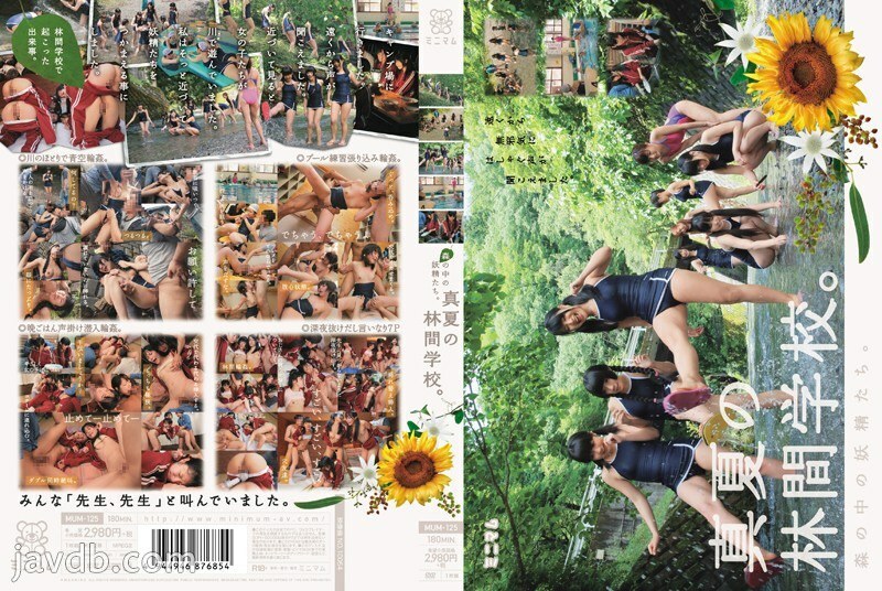 [UNCENSORED-LEAK]                     MUM-125-UNCENSORED-LEAK