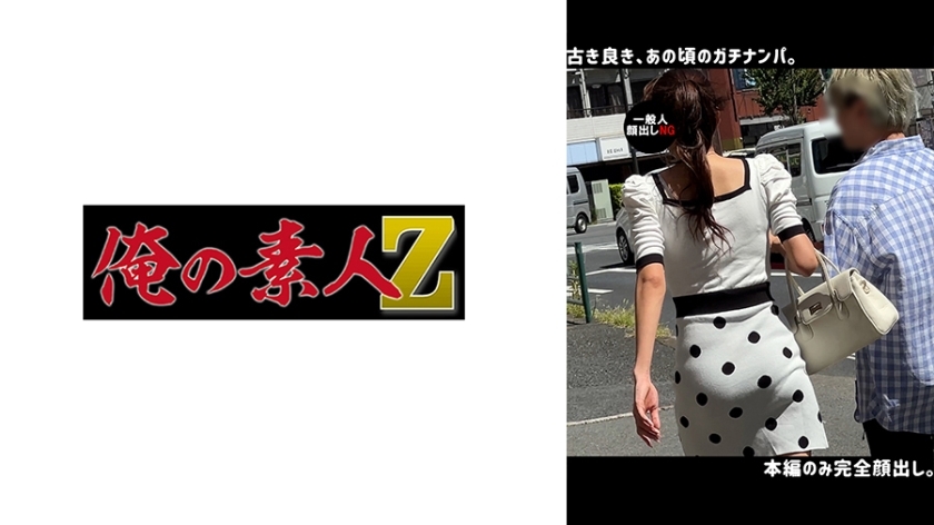 [UNCENSORED-LEAK]                     ORECO-643 N.S.