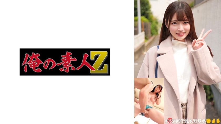 [UNCENSORED-LEAK]                     ORECO-558 niece