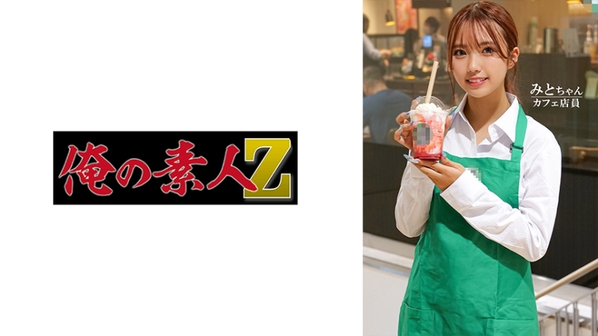 [UNCENSORED-LEAK]                     ORECO-605 Mito-chan