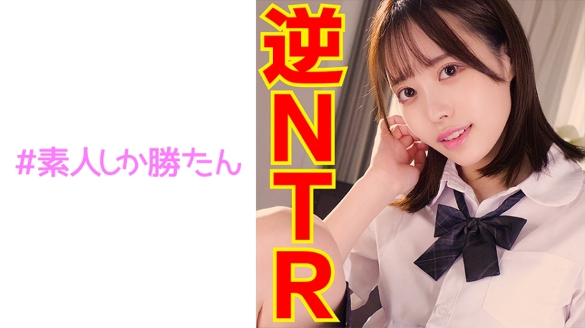 [UNCENSORED-LEAK]                     SSK-117 [Continuous creampie] [Gonzo] [Mesugaki temptation] Sweet temptation cheating sex with a real love school girl who loves her teacher! ! Squeeze with reverse NTR raw sex! !