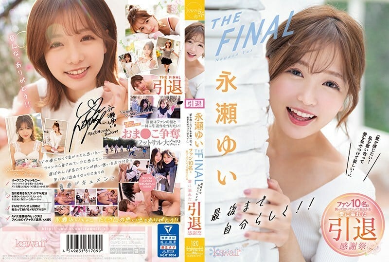 [UNCENSORED-LEAK]                     CAWD-371 Yui Nagase THE FINAL Be yourself until the end! !! "I want to feel love! I want you to scramble for me and show me your love ..." Retirement Thanksgiving full of love, laughing and crying with 10 f