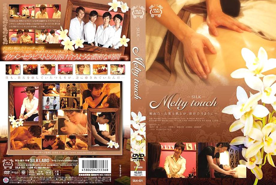 SILK-021 Melty touch - Hojo Asahi
