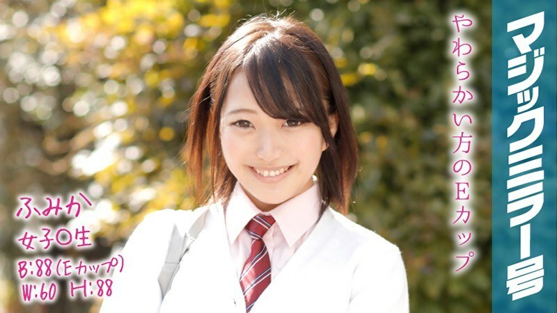 MMGH-062 Fumika Breast Momi Momi Interview on the Magic Mirror "Did you have sex last time... It's the day before yesterday..."