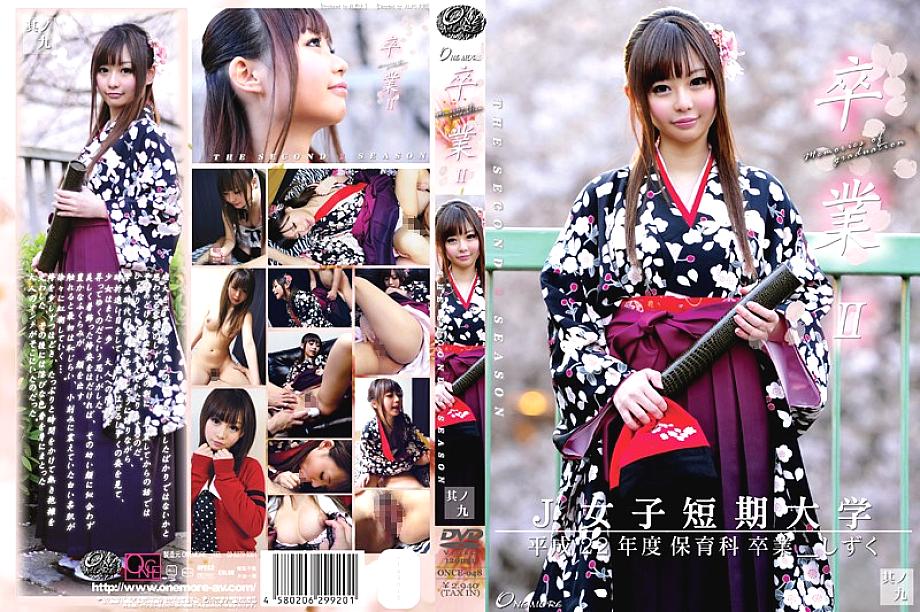 ONCE-048 Graduation II No.9