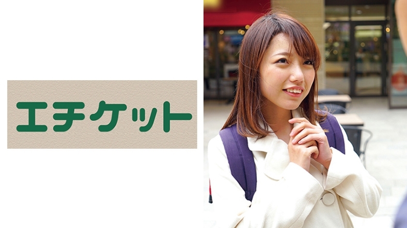 ETQT-462 Free hugs with no vigilance ~ Free sex daughter Yuika 20 years old