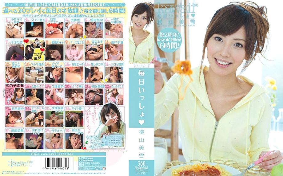 KAWD-270 Every day together Miyuki Yokoyama