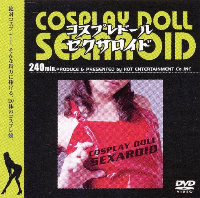 HET-088 cosplay doll sexaroid
