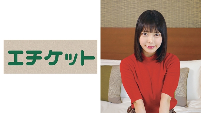 ETQT-442 Vocational School Student Tomomi 21 Years Old Who Can't Beat Pleasure While Being Confused