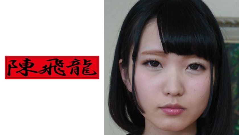 MGFX-023 Underground idol pillow business