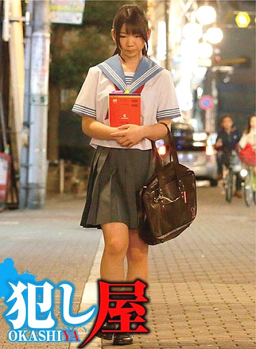 SVOKS-052 Yuzuka-chan