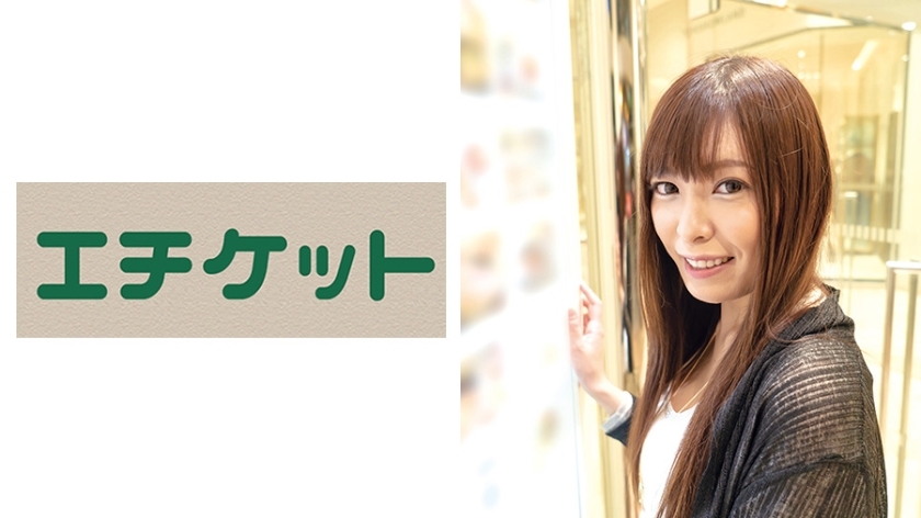 ETQT-424 G Cup Wife Yuki 27 Years Old Who Calls "Ikuiku!" On The Condition Of "I'll Return By The Last Train"
