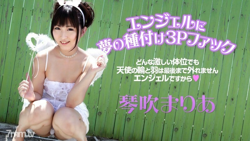 112714-745 Sky Angel 181 Part 2 Maria Kotobuki