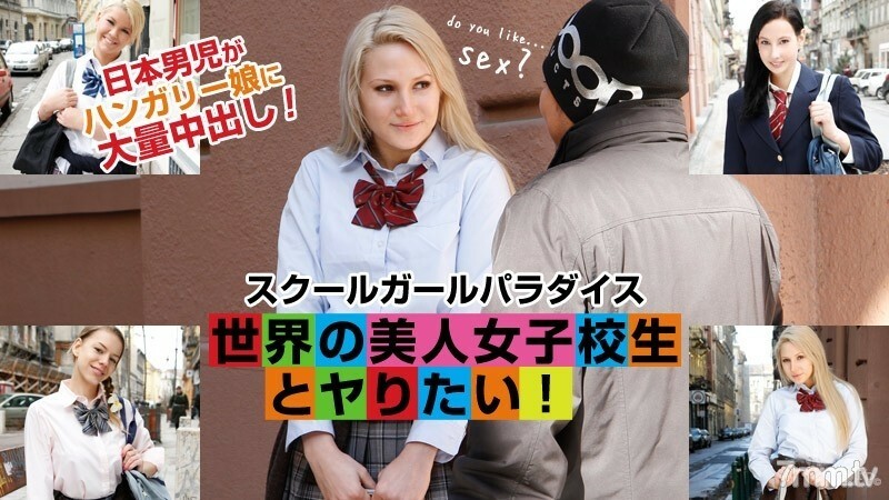 CARIBBEANCOMPR-072016_629 Schoolgirl Paradise - I want to make friends with beautiful schoolgirls from all over the world! - -~