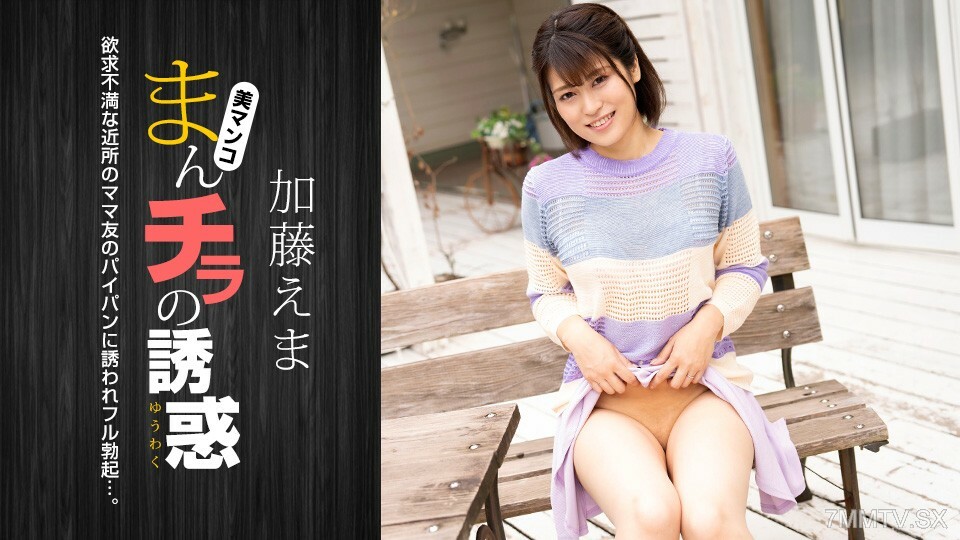 011824_001 Secret temptation - A disappointed married woman