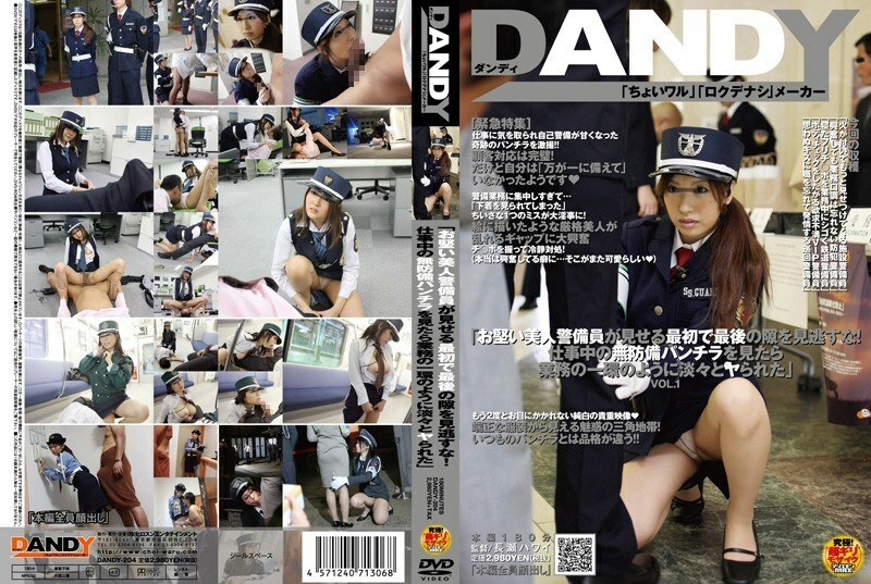 DANDY-204 "Don't Miss The First And Last Chance Showed By A Stubborn Beauty Security Guard! When I Saw A Defenseless Panty Shot At Work, I Was Indifferently Fucked Like A Part Of The Business" VOL.1