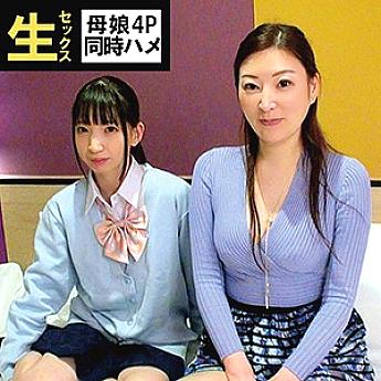 OREC-543 Kotone & Ruri parent and play