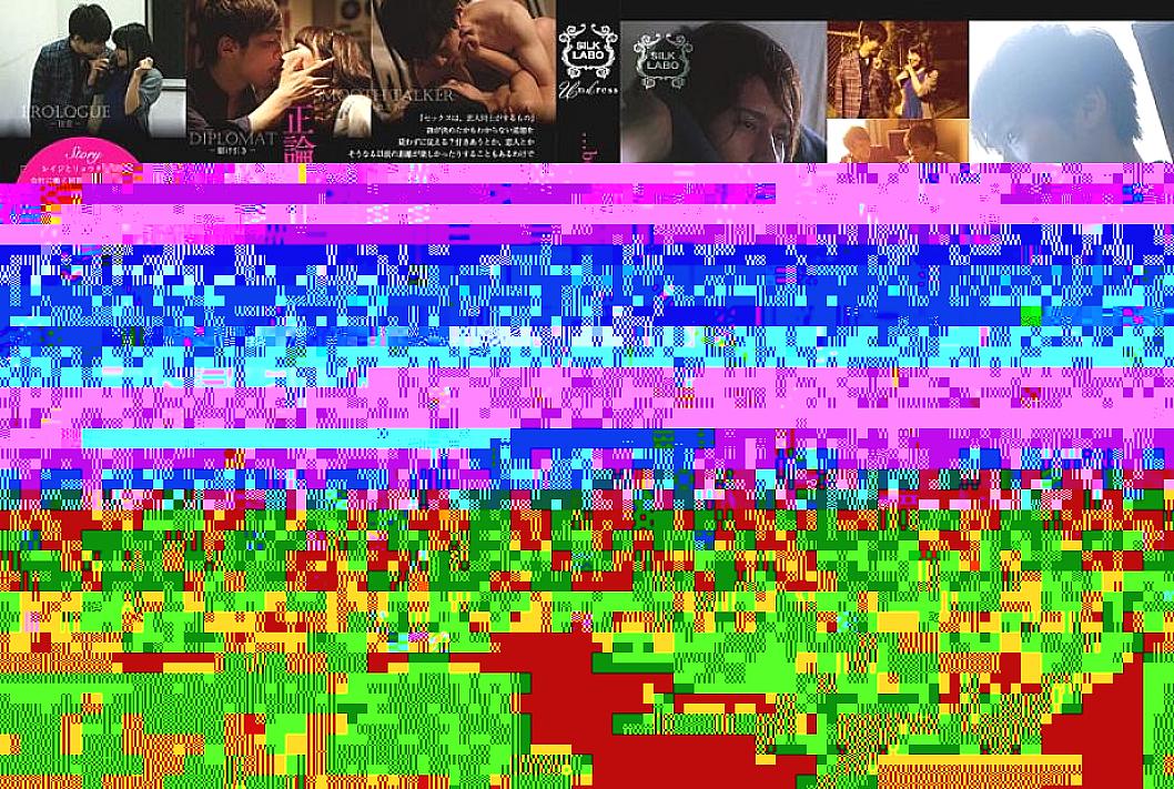 SILK-064 ... because Egoist