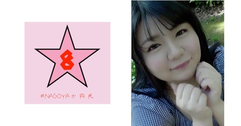 NAEN-072 Cow! ?? Babumi MAX! ?? First Gonzo! Hell to squid chubby JD Nao Kikuchi