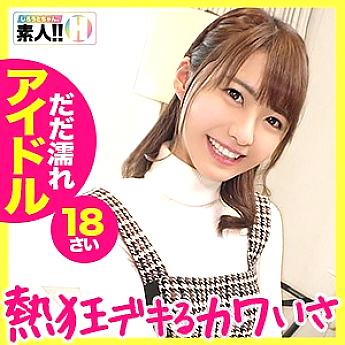 SGK-021 Aki-chan