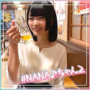 HOI-025 NANA♪chan 2