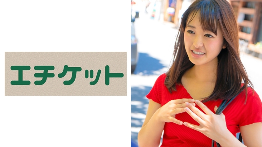 ETQT-306 Just the two of us with an excuse for a normal man and woman on the street... Can love grow from a kiss? Hazuki-chan & Kentaro-san edition