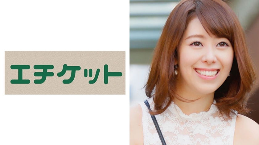 ETQT-266 Ikumi 23 Years Old FROM Osaka A Young Wife Who Is An Older Sister. It seems to be strong enough to overflow with sexual desire, and I went to Tokyo with curiosity and had a long-awaited cheating SEX!