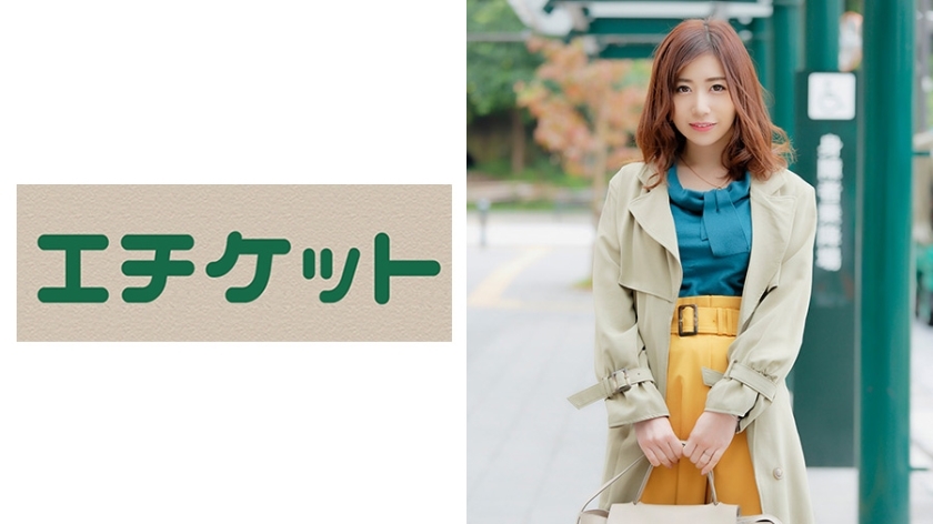 ETQT-319 Yui Kaneko 26 years old from Fukui A young wife who came all the way from Fukui is a beautiful married woman who seems to be gentle. A perverted remark, "I want to paint more aphrodisiacs and go crazy." A man rubs aphrodisiacs directly