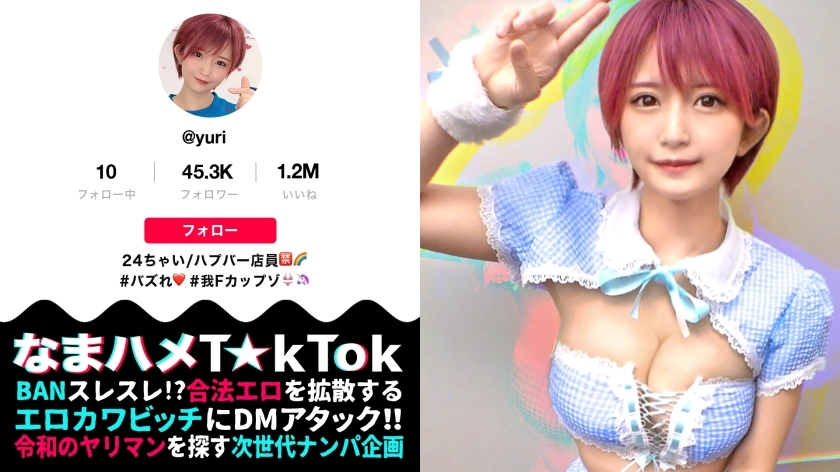 MAAN-590 Oma ☆ nko is broken! !! [Breast God Time x Creampie Incontinence Trance] Cute face and tough! tough! tough! Just a sex beast! !! Fascinate! Leak it! Ikase! Erokos x 2 wears and gets messed up everywhere in the room! Great tech blame for whole bod