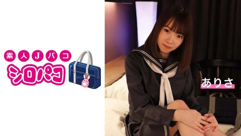 JPAK-014 [During amateur life] Private sex blowjob with Arisa in uniform girls is the best