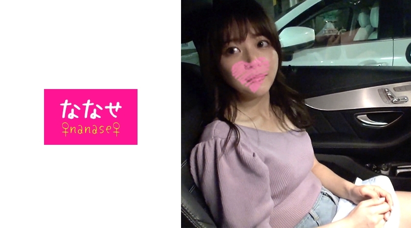 NNS-006 Lori beauty shaved pussy cum shot sperm outflow video! !! Continuous NN piston to the squirting pussy that died jerky with toy masturbation with an inviting horny butt! !!