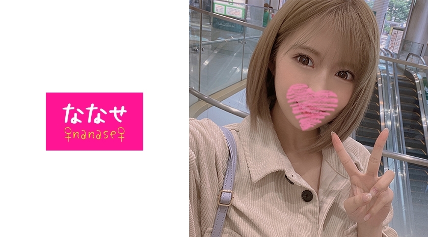 NNS-011 Skyscplayr masturbation leaked video! !! A gal and nasty Dobitch shop clerk has a continuous vaginal cum shot during lunch break and a rich service customer service! !! It's too hard ... the best! !!