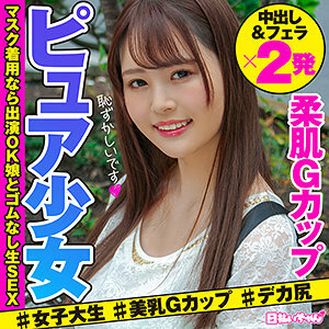HIBR-023 Misuzu