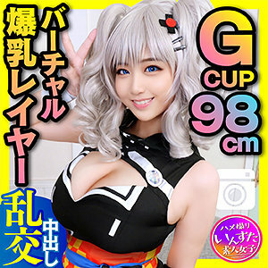 INST-179 Y (pseudonym)