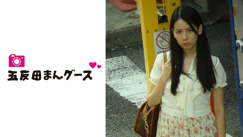 FAN-138 [Stalker] Neat and slender S-san (temporary)