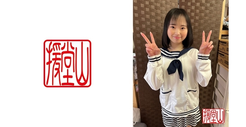 ENDS-022 Amateur girl Aiko (provisional) ①