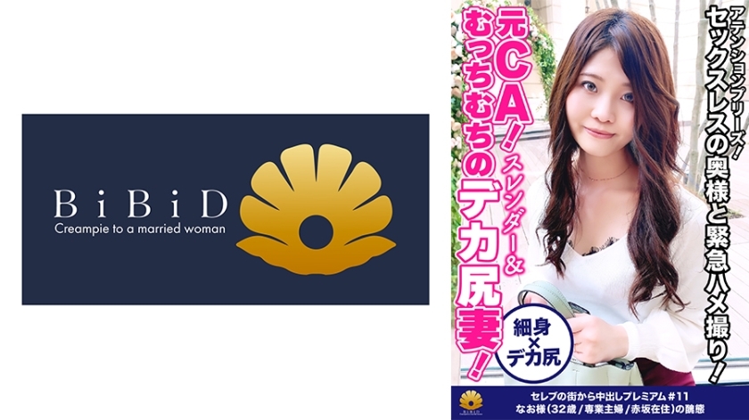 DHT-356 [Former CA! slender! Urgent Gonzo with a big ass T-back wife of a whip whip! Attention Please! ] In the thick vibe, "Oh ... there ... it's amazing! This" The hole in the butt is also exposed! If you hold down your head and pierce Ji