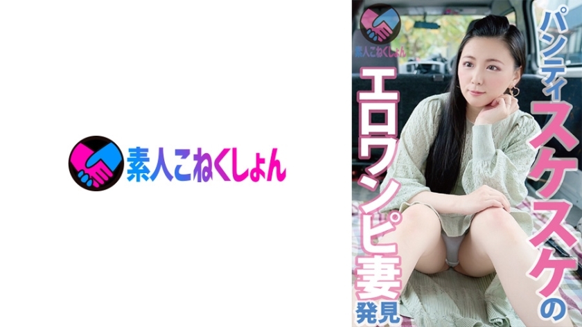 SRYA-024 The strongest bitch wife born from the magic cave word called neighborhood appears! !! ⇒ Tension Age Age ↑↑ Anyone SEX! SEX everywhere! For the time being, what is a blow job suddenly at the SEX garbage dump? "My husband," ... is a lie!