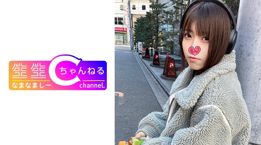 NMCH-019 [Personal shooting] Gonzo video of dialect girls _ Seeding SEX to super cute girls in Kumamoto *Delete if body is bald