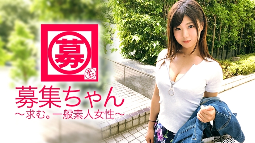ARA-309 [I want to show] 24 years old [I want to be seen] Yui-chan is here! Usually a clerk at an insurance company, her reason for applying is "I want to show all 120 million people my sex...♪" Idiot? Anyway, the desire to be seen is too strong