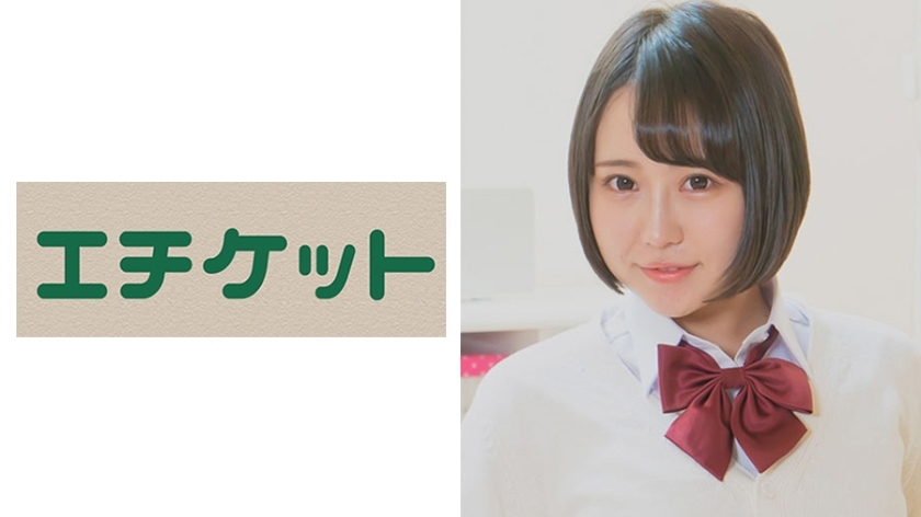 ETQT-239 A Busty Girl Who Gets Crawled Night After Night By Her Remarriage Partner's Father-In-Law ○ Raw