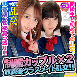 INST-187 Reni & Mami