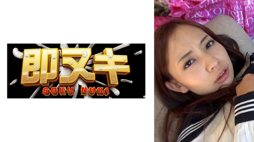 741M559-G01 A high school girl who dreams of becoming an idol is tricked into coming to her house, where she is given a naughty check and ends up working part-time!?