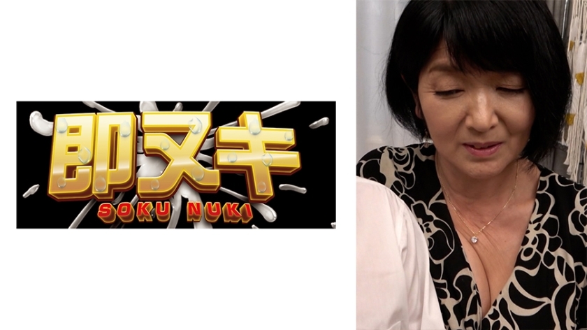 741H051-G02 Alone with my beloved teacher at our class reunion after more than 30 years...I wanted to have sex with him♪