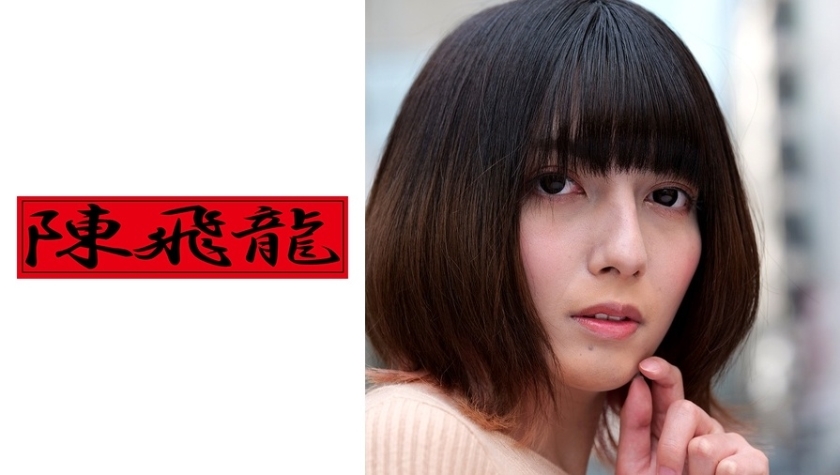 MGFX-062 Transcendence Cute Man's Daughter First Anal Loss