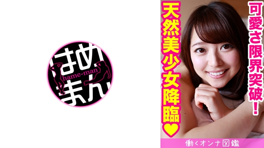 BYTCN-032 Chiharu (21) 2